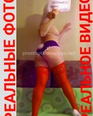 Анкета проститутки Леля - метро Дмитровский, возраст - 30