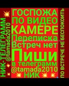 Анкета проститутки Викуля - метро Таганский, возраст - 30