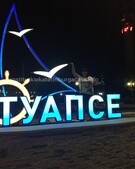 Анкета проститутки Елизавета - метро Южнопортовый, возраст - 34